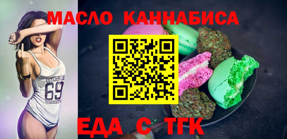 ГАШ Улан-Удэ