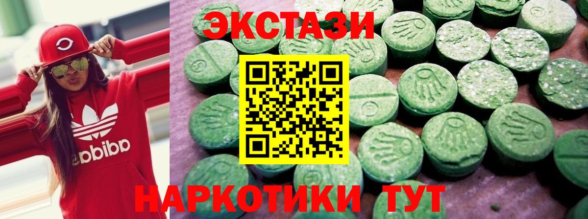 Гашиш  Улан-Удэ  МЕТАДОН  МДМА  ЭКСТАЗИ  Вход с VPN  Меф   Cocaine  Меф МЯУ МЯУ  Марихуана 