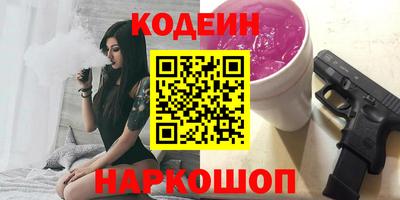 молекула духа Ливны
