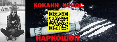 молекула духа Ливны