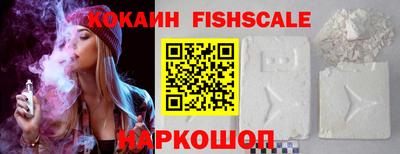 спайс Ликино-Дулёво