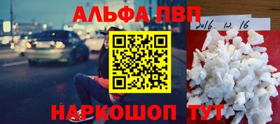 прущие крисы Кумертау