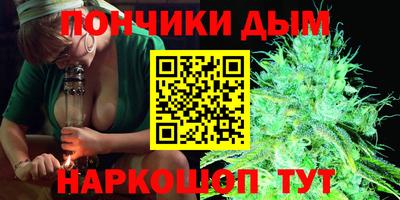 дистиллят марихуана Кунгур