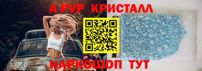 спайс Ликино-Дулёво