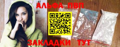 прущие крисы Кумертау