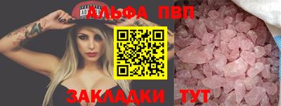дистиллят марихуана Кунгур