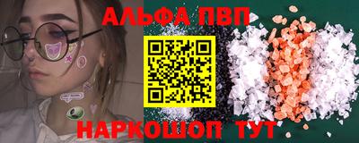 прущие крисы Кумертау