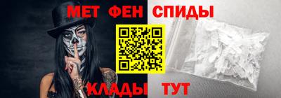 меф Кулебаки
