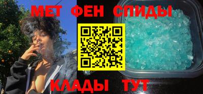 спайс Ликино-Дулёво