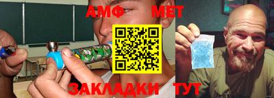 меф Кулебаки