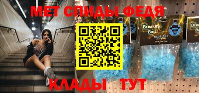 молекула духа Ливны