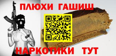 спайс Ликино-Дулёво