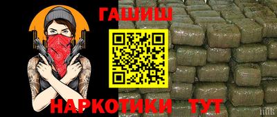 прущие крисы Кумертау