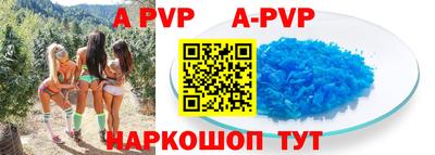 молекула духа Ливны