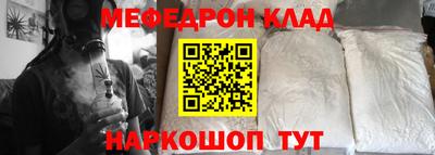 прущие крисы Кумертау