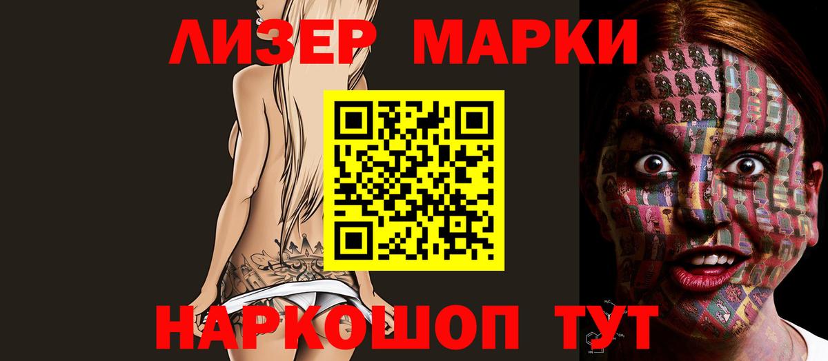 Улан-Удэ  Лсд 25 экстази  LSD-25 экстази ecstasy  Вход с VPN  Лсд 25 экстази ecstasy 