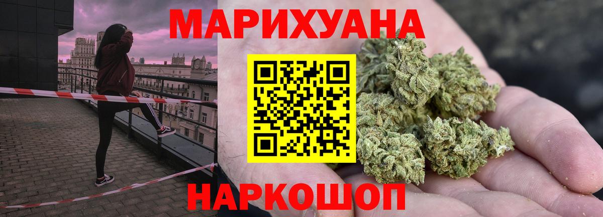 МАРИХУАНА VHQ  МАРИХУАНА SATIVA & INDICA  Вход с VPN  Бошки марихуана ГИДРОПОН  Улан-Удэ  Бошки марихуана марихуана 